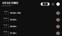 最短13:00~