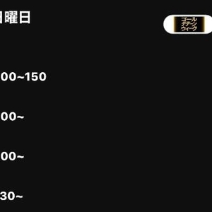 最短13:00~