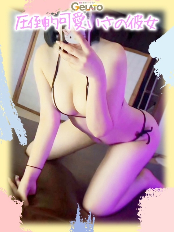 かれん【彼女】2枚目