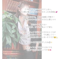 3/27♡社長様