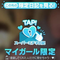 にっこにこにー☺️