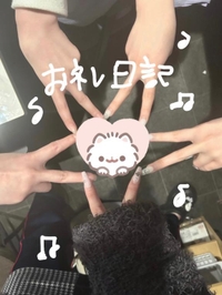 【お礼写メ日記】