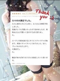 素敵な口コミありがとう•*¨*•.¸♬︎