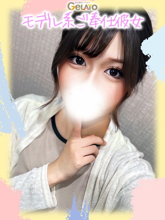 はる【本命】1枚目