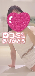 Harks様【お礼写メ日記】