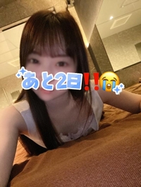 もう少しだけ…🩵