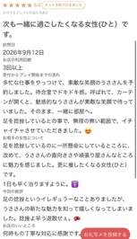 お礼💌