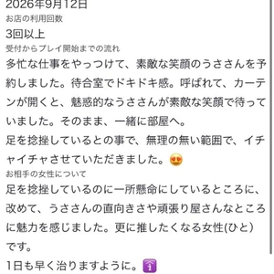 お礼💌