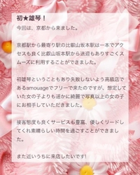 💌𓂃𓈒𓂂𓏸yoshiyab2@様へ