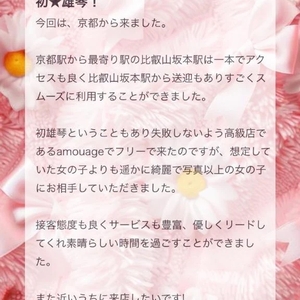 💌𓂃𓈒𓂂𓏸yoshiyab2@様へ