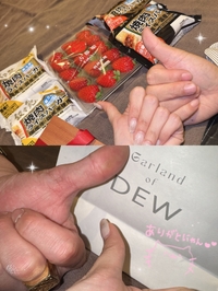 💌4/30に来てくれた方へ💌