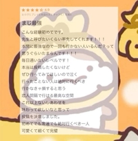 🩵【お礼写メ日記】🪽