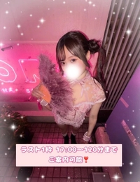 💖ラスト1枠💖