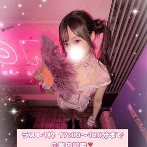 💖ラスト1枠💖