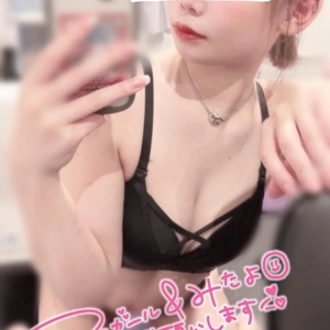 遊びにきてね？🤗