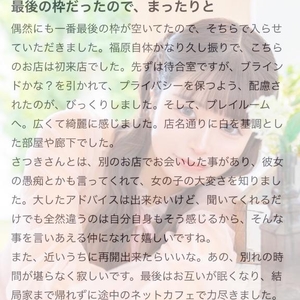 こちこみお礼🐰♡