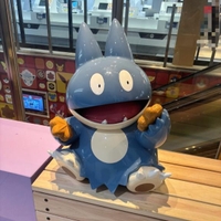 教えてください