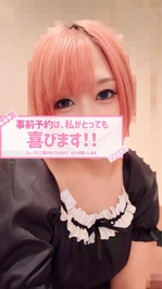 マ○トがこんなに気持ちいなんて😍