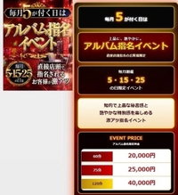 本日は🌟