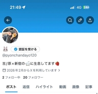 予定はこちらから💓
