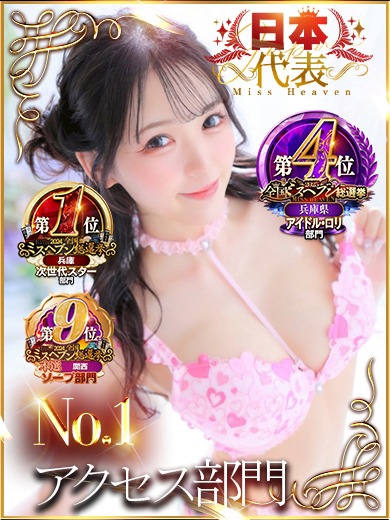 H.まどか1枚目