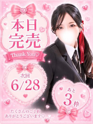 ゆる1枚目