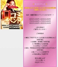 ありがとう🤤💕