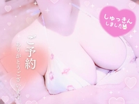 ゴォォォ…!!!!!!!??????