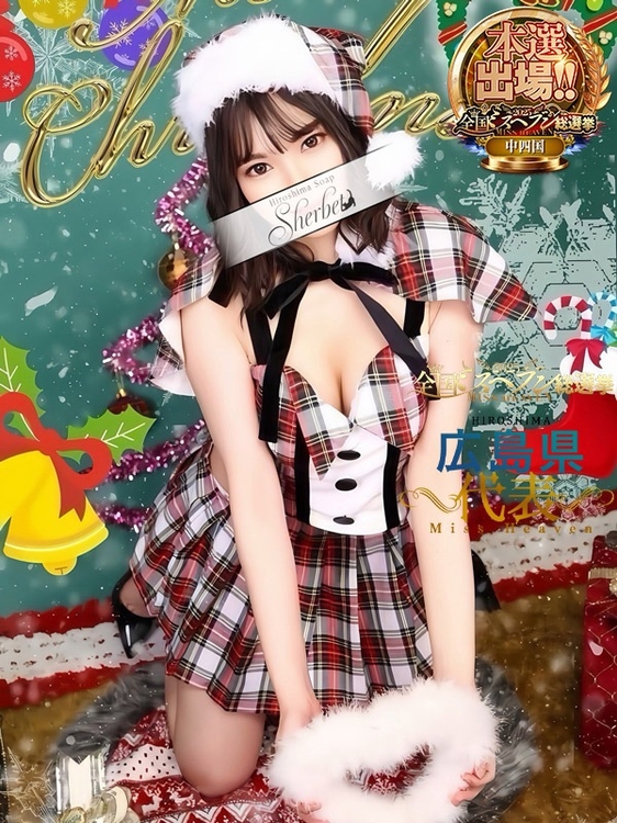 あやめ【VIP＋SPコース可能】1枚目