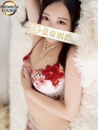 本城りな