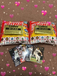 ありがとう⚾️❣️