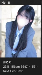 ありがたいことにレベルアップ⤴️