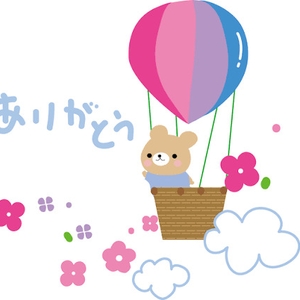 2月もありがとう♡