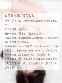 【💌口コミお礼写メ日記】akira1222a様へ