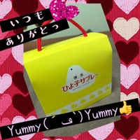 ツーヅーキー