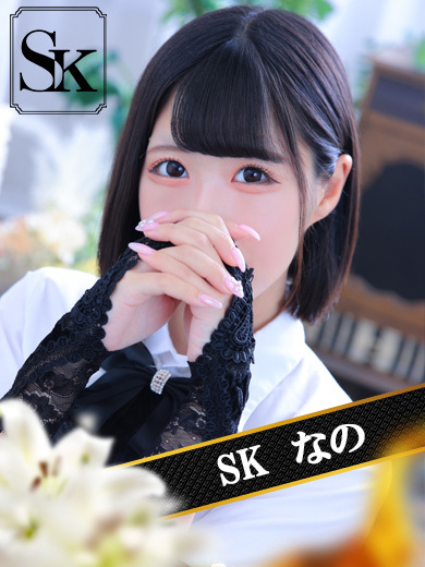 なの1枚目