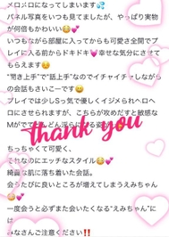 🌷 お礼 / マイケルジョリー様❤︎ 🌷