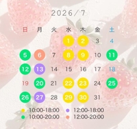 🏖️7月シフト🏖️