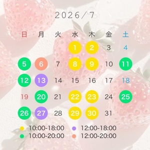 🏖️7月シフト🏖️