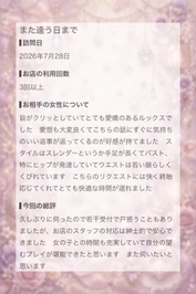 💌 ayushiさまへ💌