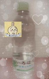 お礼💌