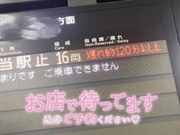 古の言葉が出そうになりました