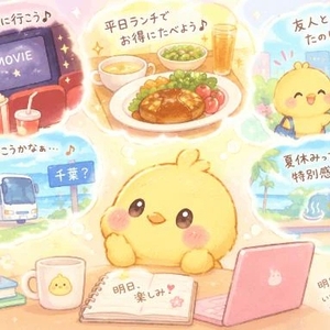 9月15日