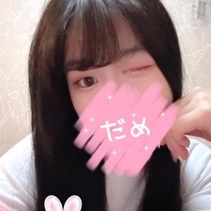 午後も♡