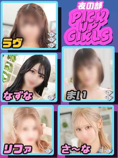 溢れ出しちゃう☆彡サムネイル01