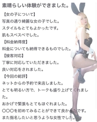 🫧お礼写メ日記🫧