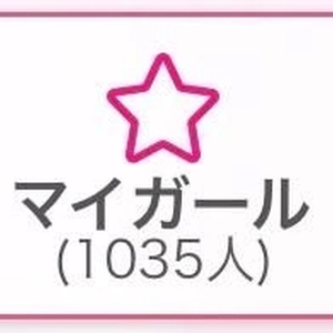 ありが1000🙏