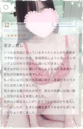 【お礼写メ日記】ひーやん826様へ♡