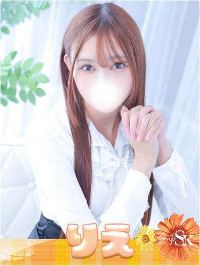 りえ1枚目