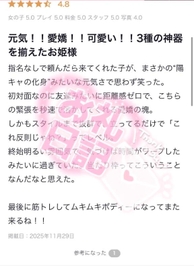 【お礼写メ日記】amazon4545様💖